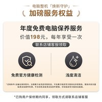 外星人台式机 Area-51 高端电竞 游戏台式电脑(Ultra 7 16G 1T RTX5070)星辰银 水冷 80L黑神话 Ai图站