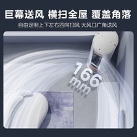 美的（Midea）3匹空调锐静二代一级能效变频冷暖大风口圆形空调立式家用客厅柜机锐云升家电8折政府补贴20%国家 锐静 大3匹一级能效锐静二代（大风口）