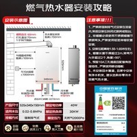 万家乐【超净超安睡S9A·恒温款·全红婵推荐】16升天然气一级恒温一级静音零冷感防冻S9A PRO燃气热水器
