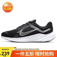 耐克NIKE跑步鞋男缓震透气QUEST 5运动鞋 DD0204-001黑白44