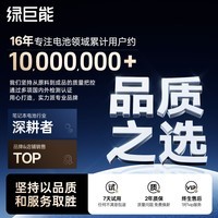 绿巨能（llano）适用戴尔XPS13 7390 9370 9380 DXGH8笔记本电池 Vostro5390 5391电脑电池 7200mAh/3C