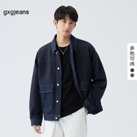 gxgjeans男装牛仔夹克 秋季翻领潮流拼接外套 蓝色 M (170)