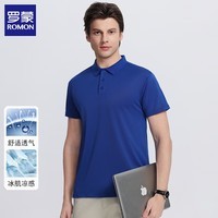 罗蒙(ROMON)冰丝短袖t恤男翻领2026夏季新款纯色商务休闲凉感男士半袖体恤衫 宝蓝 XL