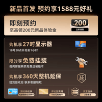 长虹品质款 长虹电视65D6S Mini 65英寸【包安装】电影原画 黑晶屏Pro MiniLED 智能电视 一级能效