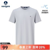 Navigare意大利小帆船【凉感】男士短袖圆领T恤夏季休闲简约基础体恤衫男 0929太空灰 【简标款】 M