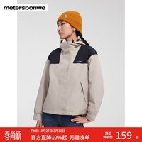 美特斯邦威[商场同款]夹克女春款宽松户外夹克三防登山服外套 杏色组 S 155 80A