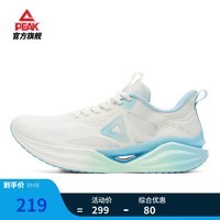 匹克态极男鞋飞羽006体测训练鞋男缓震耐磨透气跑步鞋女运动鞋 乳白/浅兰-男 41
