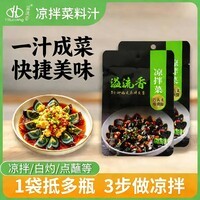 溢流香 山茶油蛋白 蛋黄 咸鸭蛋酱220g拌面调料拌饭酱 凉拌皮蛋汁60g【1袋】