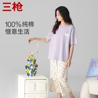三枪(THREEGUN)纯棉男女家居服套装睡衣宽松透气格纹圆领新疆棉短袖短裤舒适 女款-紫色碎花 M (仅女款)