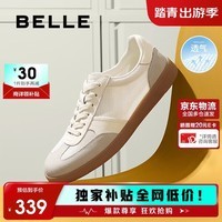 百丽男鞋网面休闲鞋运动板鞋夏轻盈增高复古德训鞋 白灰-透气 41