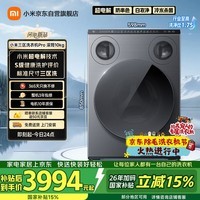 米家【超电解】小米洗衣机全自动滚筒三区洗Pro三桶三筒内衣裤袜子儿童洗一级能效国家补贴XQG105MJ101