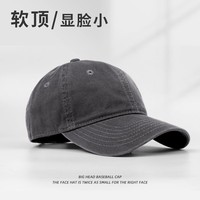 笙格儿大头围帽子女加深男棒球帽鸭舌帽大脸遮阳防晒帽时尚硬顶太阳黑色 深灰色（软顶） 加大帽围(60-65)