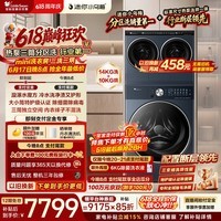 小天鹅(LittleSwan)【价保618】迷你小乌梅 家庭mini洗衣房 热泵洗烘三筒洗衣机 TDH12K200 分区三桶全自动 内衣洗