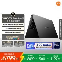 小米笔记本电脑 Xiaomi Book Pro 14 轻薄本 第3代 酷睿 Ultra5-325 24G 1T 雅灰 3.1k 120Hz 触控屏
