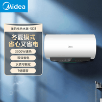 美的(Midea)【F8033-SD3】家用电热水器 3300W速热 水质可视化 自动关机 双效省电*