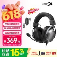 西伯利亚T10【左梓轩小叮当同款】有线游戏耳机头戴式电竞专用四腔体战术耳机玄墨黑 三角洲 JDG伞兵推荐