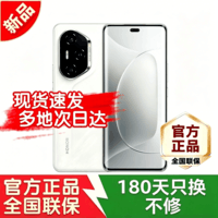 荣耀(HONOR)300Pro【180天只换不修+未拆封未激活】单反级雅顾人像 绿洲护眼屏 第三代骁龙8 5GAI 拍照手机 星光沙 12GB+256GB