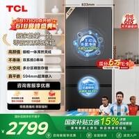 TCL双净味510L法式多门四开门电冰箱双系统Pro主动杀菌594mm超薄零嵌一级能效R510T9-DQS世界杯推荐