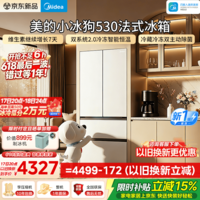 美的（Midea）【小冰狗系列】530法式多门四开门冰箱502L超薄嵌入式双系统2.0除菌净味一级能效国家补贴价保618 小冰狗530法式｜全嵌高容｜美的双系统2.0