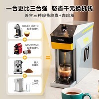 2只海豚胶囊咖啡机家用全自动意式咖啡机咖啡粉胶囊2用机一键冲泡杯量可选 橙色(配一个托,小胶囊使用)