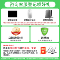 华为（HUAWEI）华为笔记本电脑MateBook D14 国家补贴20% 2025新款Linux系统标压护眼全面屏轻薄商务办公本HW11A D14灰｜i5-12450H 16G+512G 预装win