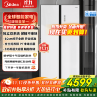 美的双开门纯平全嵌一级能效对开超薄零嵌入式白色家用电冰箱 MR-643WUKGPZE冰釉白国家补贴