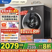 小天鹅（LittleSwan）洗衣机滚筒全自动10公斤 水魔方升级 银离子除菌 纯平全嵌 1.28高洗净比除螨洗 一级能效 内衣洗 628T无烘干丨纯平滚筒丨1.28高洗净比