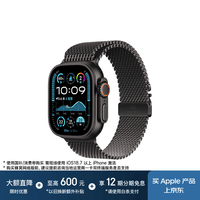 Apple/苹果 Watch Ultra 2 智能手表蜂窝款49 毫米黑色钛金属表壳黑色钛金属米兰尼斯表带S MXDT3CH/B