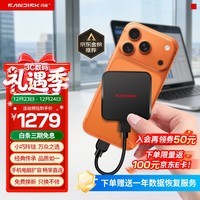 闪迪（SanDisk）ELE 2TB 移动固态硬盘（PSSD）新元素 type-c接口 小巧便携手机直连笔记本两用外接 办公存储西数