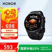荣耀（HONOR）手表GS 4 黑色 轻薄设计 14天超长续航 全方位健康监测 智能手表多功能运动手表