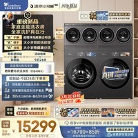 小天鹅（LittleSwan）小乌梅5.0 洗烘套装 10KG滚筒洗衣机全自动+双转子热泵烘干机+2+2KG分区洗烘一体 内衣洗 国家补贴