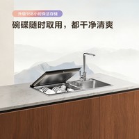 方太【水槽式洗碗机M1S系列】双层大容量锅碗同洗100℃蒸汽除菌洗碗不弯腰洗果蔬去农残 水槽式 【双层大容量】洗碗机在左M1SL