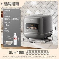 美的（Midea）电饭煲0涂层电饭锅5L大容量316L不锈钢内胆4-5人无涂层家用多功能微压电饭煲MB-RE587S