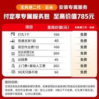美的空调无风感云朵二代 大1.5匹 新一级能效变频 母婴安睡 静音纯铜管宝宝空调挂机KFR-35GW/WF2