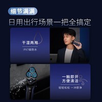 飞利浦（PHILIPS）【圣诞节礼物】剃须刀电动男士刮胡刀亲肤5系 进口刀头电须刀干湿两用 生日礼物送男友送老公 5系经典款-Pro升级版【6D浮动 亲肤净剃】