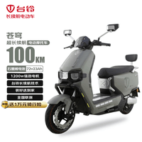 台铃电动摩托车苍穹75公里长续航电动车1200W高速电摩石墨烯电池72V23Ah松霜绿