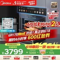 美的（Midea）【性价比标杆】55L嵌入式微蒸烤炸一体机10英寸大彩屏 多功能蒸烤箱 空气炸GC5支持鸿蒙智联