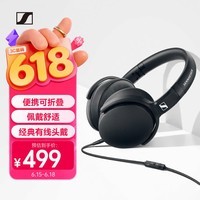 森海塞尔(Sennheiser)HD 400S 有线耳机 头戴式音乐耳机游戏耳机 黑色 618 礼物