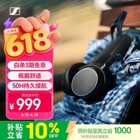 森海塞尔（Sennheiser）【焕新补贴】ACCENTUM 无线耳机 蓝牙头戴主动降噪无线蓝牙 蓝色 时尚头戴 618 礼物