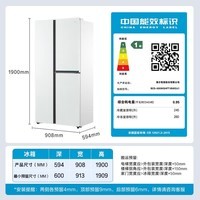 海尔(Haier)【价保618】山茶花505L侧T门冰箱超薄零嵌全空间保鲜科技EPP超净系统全变温BCD-505WGHFT1BWGU1