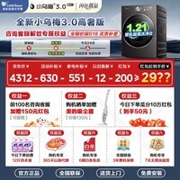 小天鹅(LittleSwan)【价保618】小乌梅3.0滚筒洗衣机全自动家用10KG水魔方超薄纯平全嵌超微净泡单洗/洗烘 智投小钢炮 【小乌梅3.0高奢】SC28MAX 12KG 滚筒单洗