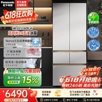 松下（Panasonic）【价保618】白月光2.0五门冰箱515法式多门家用零嵌入式风冷无霜自动制冰一级能效 NR-EE52APB-W 白月光法式5门 丨纳诺怡除菌净味+APP智控