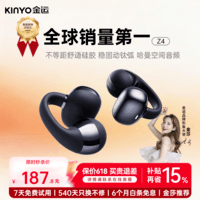 金运【2026最新款|全球销量第一】蓝牙耳机耳夹式无线开放不入耳跑步骑行运动专用骨传导概念超长续航
