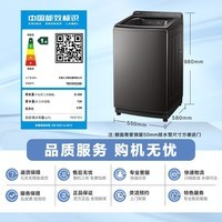 小天鹅(LittleSwan)波轮洗衣机全自动 小乌梅2.0 水魔方变频防缠绕 10公斤一级能效 后控触屏护腰VE20D家电国家补贴 【小乌梅2.0轻奢版】不伤腰+水魔方防缠绕VE20