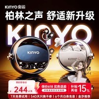 金运【2026最新款｜柏林之声】蓝牙耳机耳夹式半入耳两副双耳机二合一超长续航久戴不痛ai翻译A30