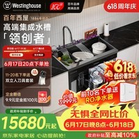 西屋集成水槽洗碗机超声波果蔬清洗家用双层上下分层洗嵌入式碗柜14套洗碗机一体机 JCX-S9L 气爆洗1050mm+净水器+垃圾处理器 可选左右洗碗机
