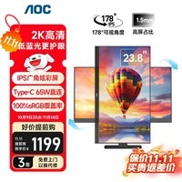 AOCʾ 23.8Ӣ 2K 100Hz IPSType-C תְ칫ʾ Q24P2C