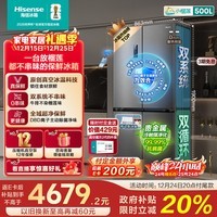 海信小榴莲500L十字门冰箱真空保鲜双系统嵌入大容量一级能效净味风冷灰色BCD-500V5CZKQD国家补贴