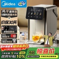 美的（Midea）小魔方pro电热水瓶电水瓶饮水机 烧水壶电热水壶316L 风冷保温恒温一体0塑料可拆国家补贴31FPro