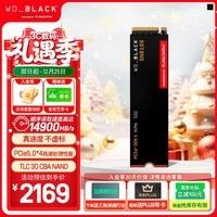 西部数据（WD）SSD固态硬盘 SN8100 M.2接口(NVMe协议PCIe5.0*4)AI电脑配件 读速14900MB/s 旗舰级SN8100 2TB